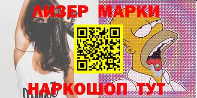 2c-b Гусь-Хрустальный