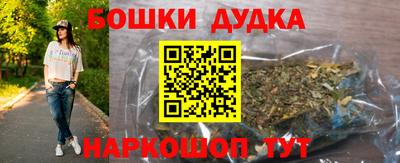гашишное масло Гусев