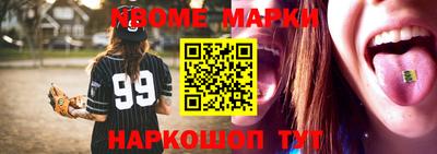 mix Гусиноозёрск