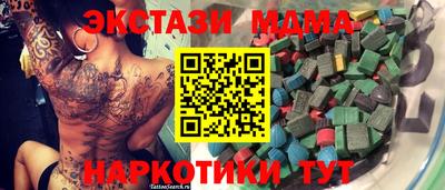 гашишное масло Гусев