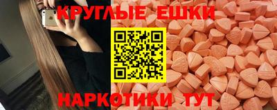 2c-b Гусь-Хрустальный
