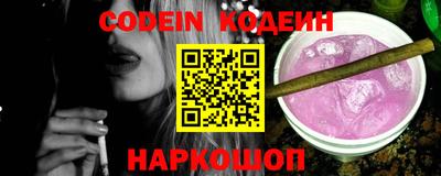 2c-b Гусь-Хрустальный
