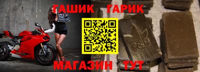 mix Гусиноозёрск