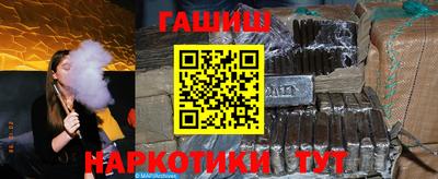 синтетический гашиш Назарово