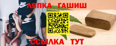 гашишное масло Гусев