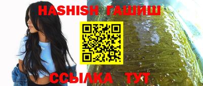 соль ск Надым