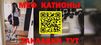 mix Гусиноозёрск
