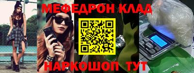 2c-b Гусь-Хрустальный