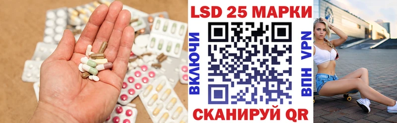 ЛСД экстази кислота  Ногинск 