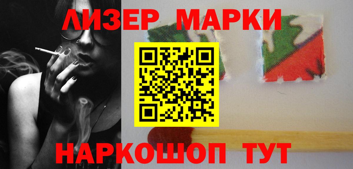 Ногинск  LSD-25 экстази ecstasy  ЛСД экстази кислота  Вход с VPN 
