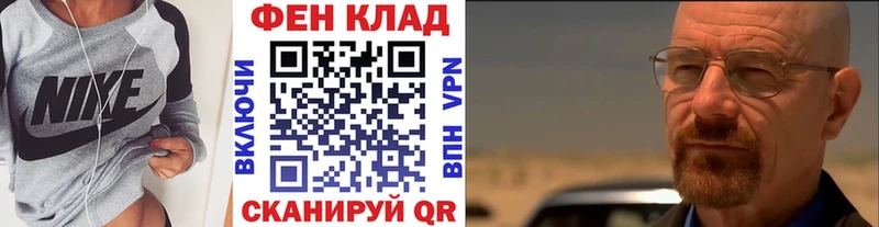 МЕГА tor  Ногинск  Первитин винт 