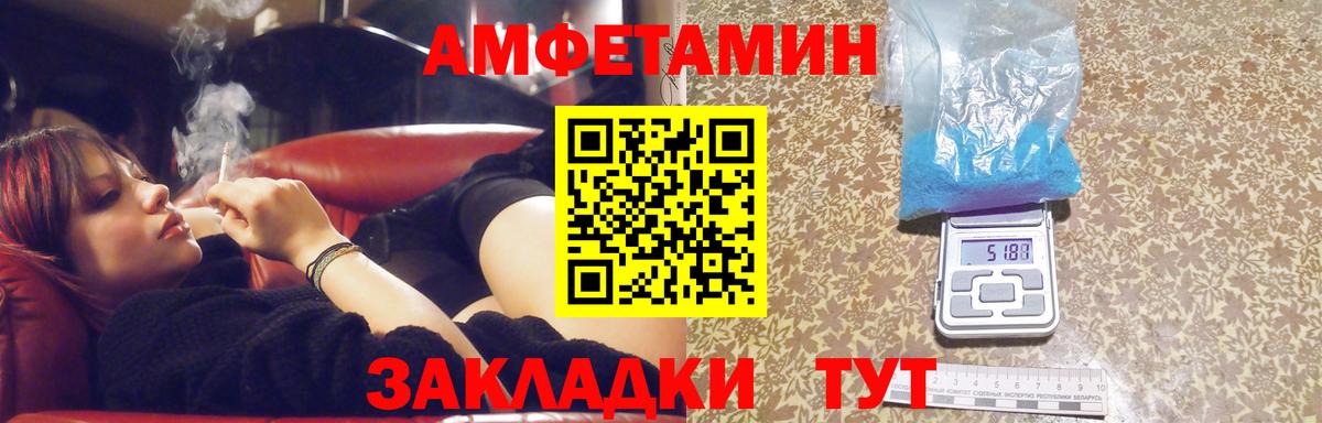 Первитин Methamphetamine Ногинск