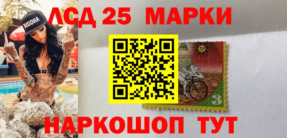 Марки 25I-NBOMe  Марки N-bome 1,5мг  Вход с VPN  Ногинск 