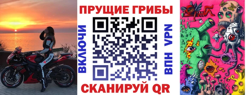 Псилоцибиновые грибы Psilocybine cubensis магазин наркотиков Ногинск
