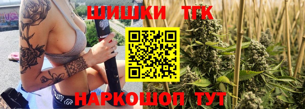 Марихуана планчик Ногинск