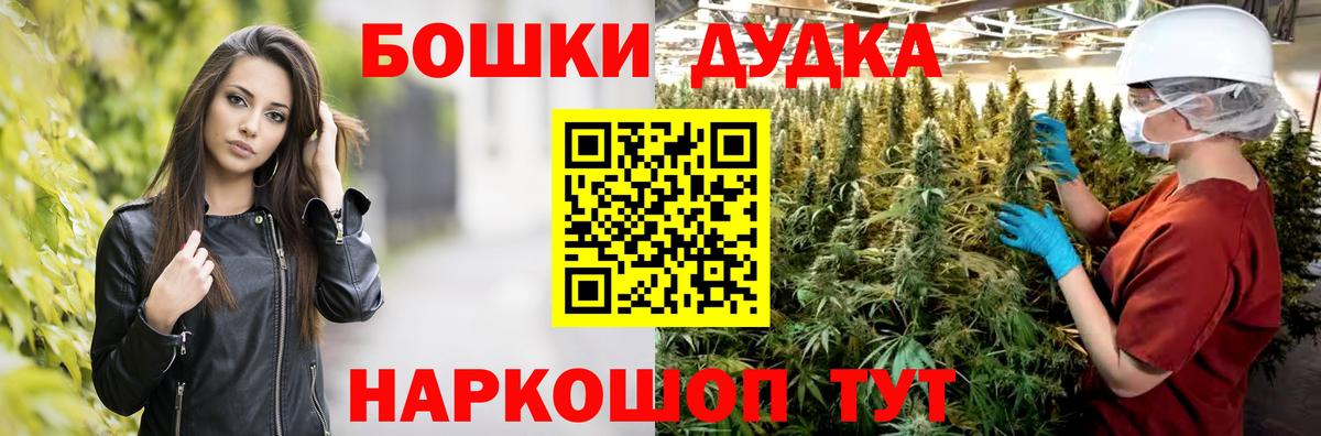 Ногинск  Конопля THC 21%  Бошки марихуана VHQ  Бошки марихуана Bruce Banner  Вход с VPN  Конопля конопля 